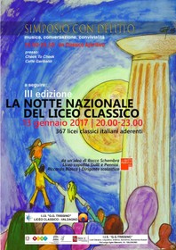 La notte nazionale del liceo classico